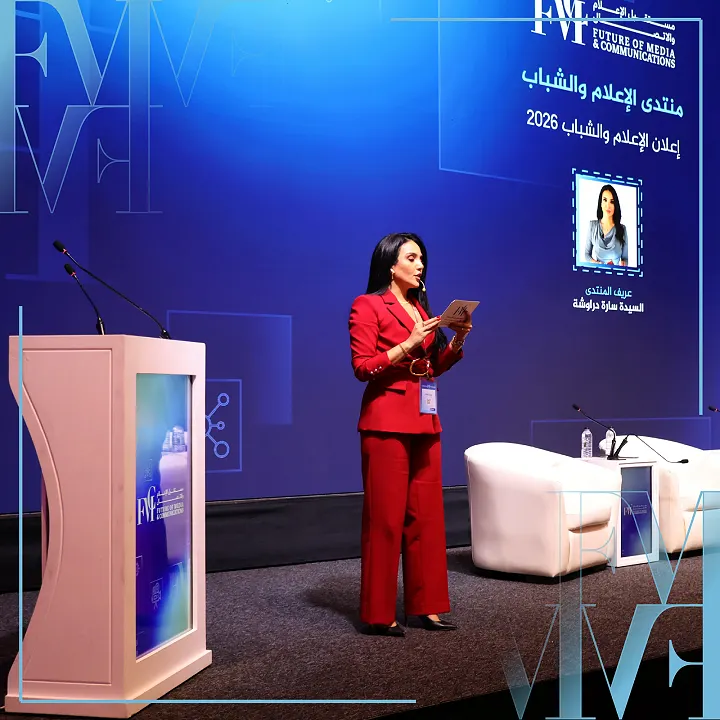 إعلان "الإعلام والشباب" يدعو إلى تطوير المهارات الرقمية  وتعزيز مشاركة الشباب في صناعة المحتوى