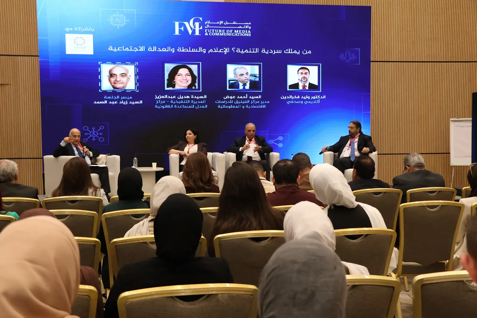 خبراء: تحديات سياسية ومهنية تواجه تغطية قضايا التنمية