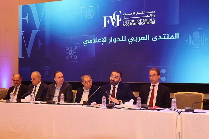 المنتدى العربي للحوار الإعلامي يدعو إلى تعزيز التعاون المشترك ومواجهة تحديات الإعلام  عمان - انطلقت في فندق اللاندمارك بالعاصمة عمّان اليوم الجمعة أعمال المنتدى العربي للحوار الإعلامي الذي ينظمه مركز