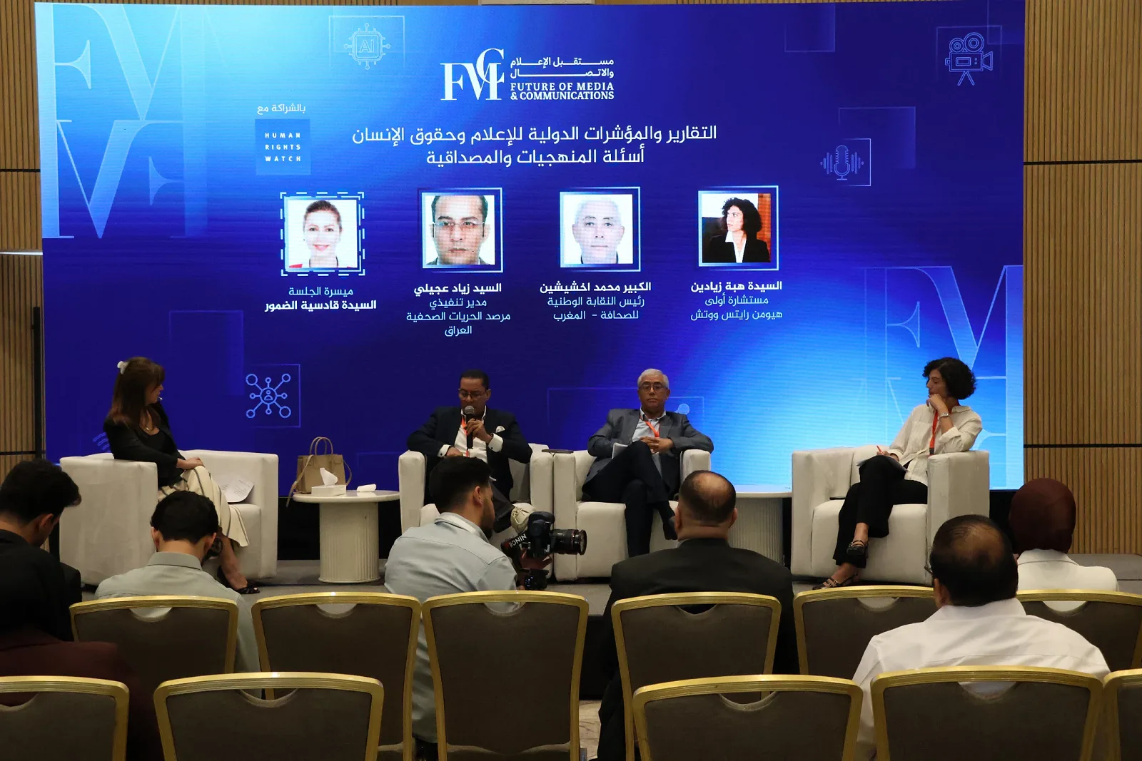 ملتقى مستقبل الإعلام يدعو إلى مراجعة منهجيات قياس الحريات الصحفية