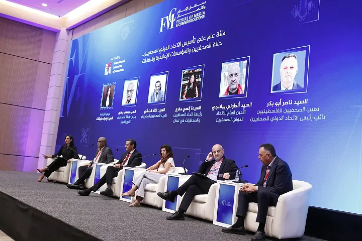 التضامن النقابي وحماية الصحفيين في مناطق النزاع محور نقاش في ملتقى مستقبل الإعلام