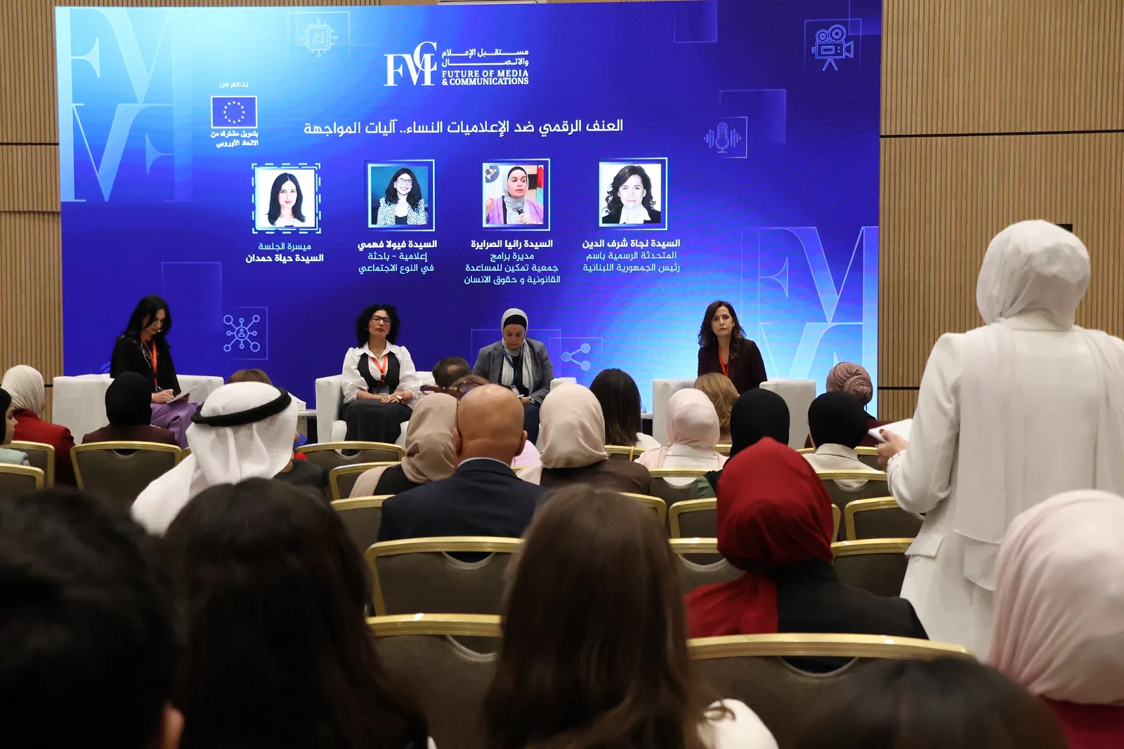 متحدثات: العنف الرقمي يستهدف إسكات الصحفيات ويتطلب آليات حماية واضحة