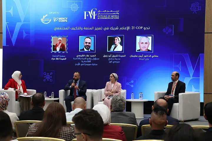 وسط ترقب COP31.. دعوات لاستراتيجية إعلامية معمقة لتغطية القضايا المناخية