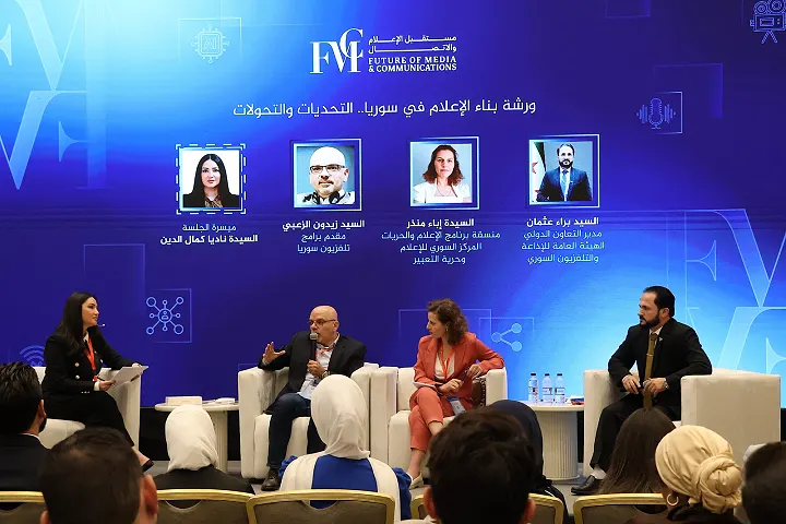 الإعلام السوري.. بين الحرية وضغوط المجتمع